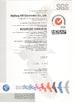 Cina Weifang KM Electronics Co., Ltd. Sertifikasi